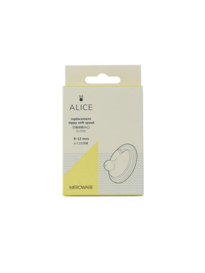 Alice Replacement Sippy Soft Spout - Clear