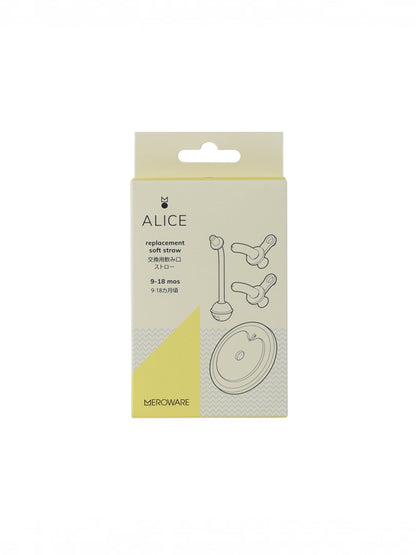 Alice Replacement Soft Straw - Elephant