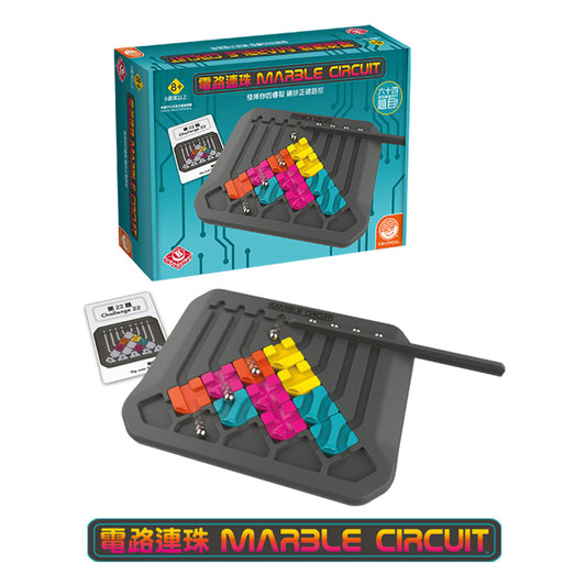Broadway Board Game - Marble Circuit Smart Toy