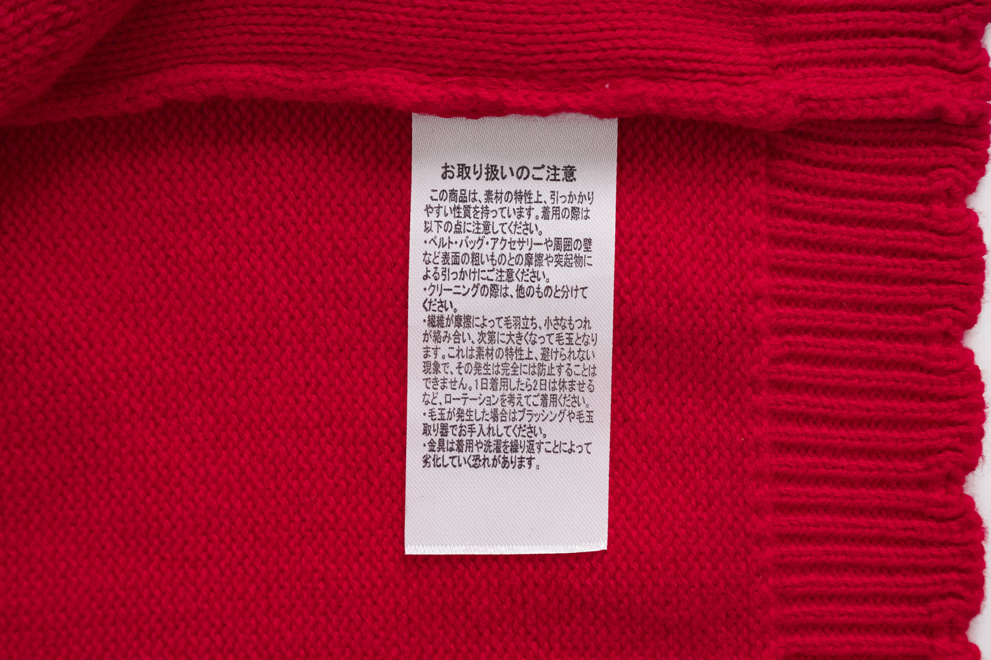 Cable Knit Cardigan