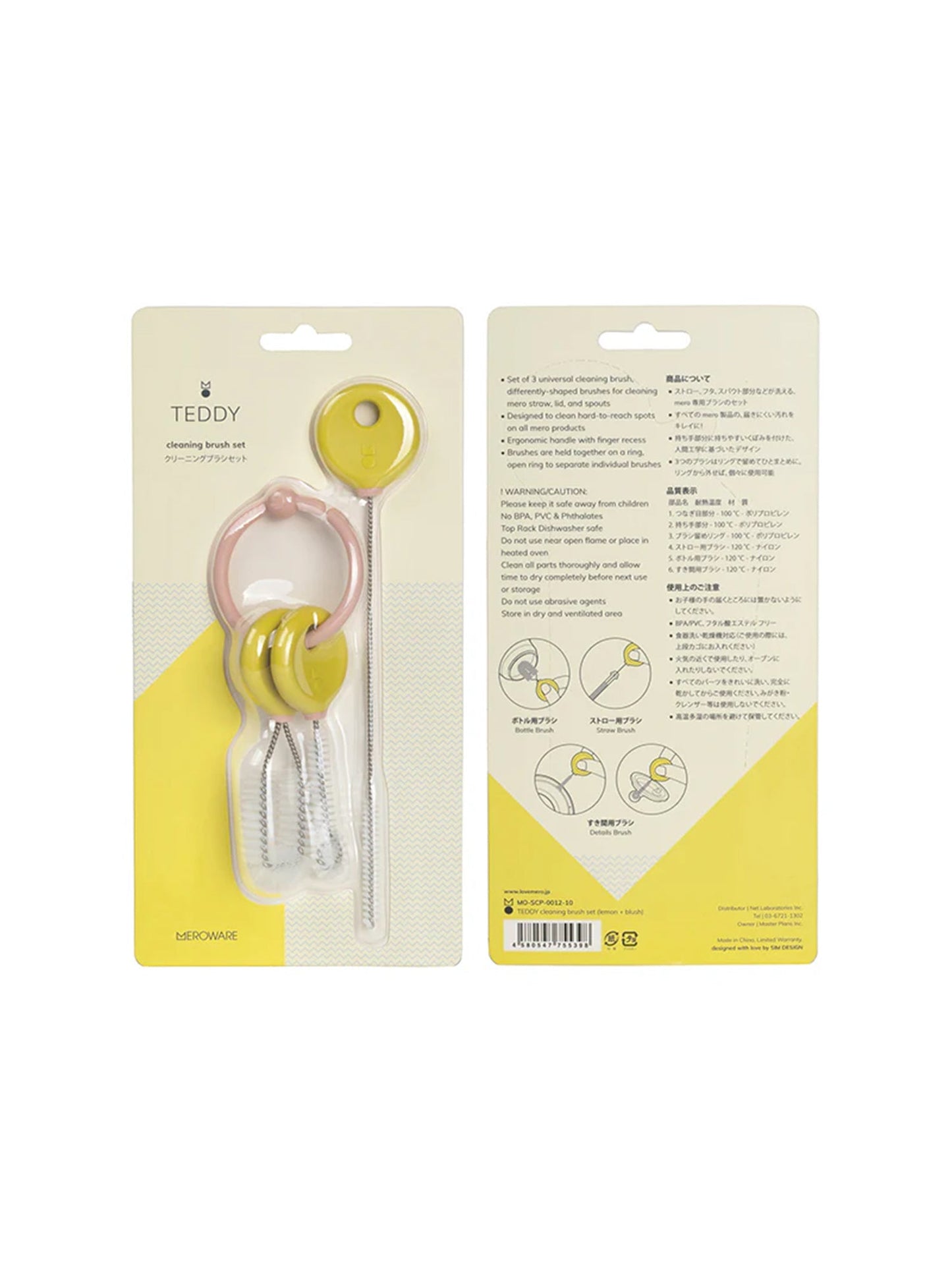 Teddy Cleaning Brush Set -  Milk Tea + Cocoa