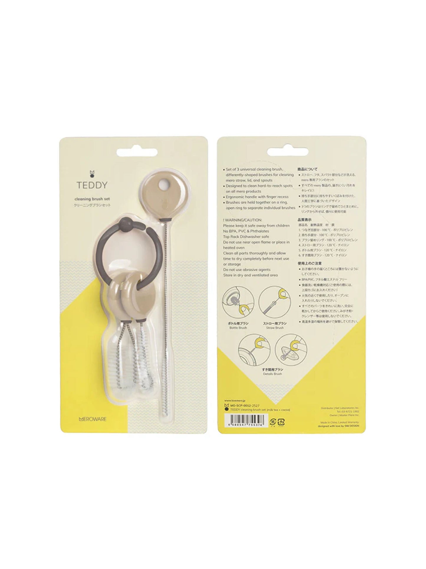 Teddy Cleaning Brush Set - Lemon + Blush