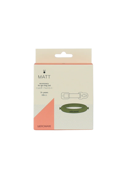 Matt Accessory To-Go Ring Set- Army